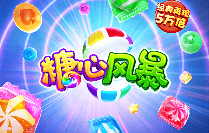 55世纪官网首页