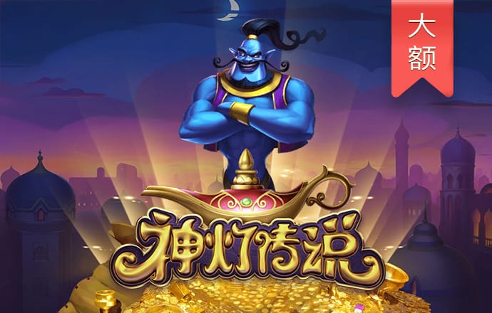 c7电子娱乐app官网版